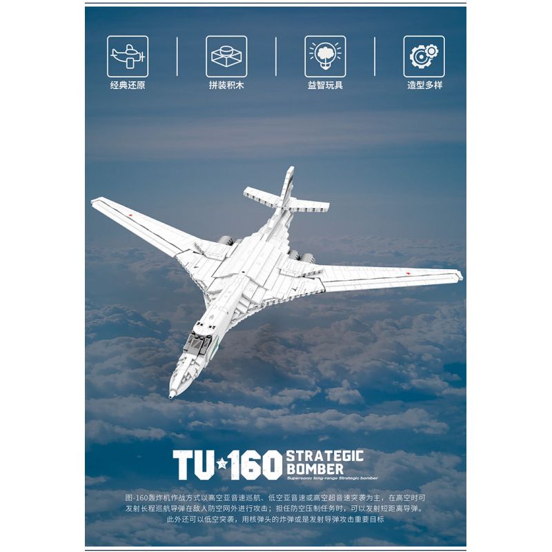 REOBRIX 33036 non  MÁY BAY NÉM BOM TU-160 bộ đồ chơi xếp lắp ráp ghép mô hình Creator TU-160 STRATEGIC BOMBER Sáng Tạo 1598 khối REOBRIX 33036 non  MÁY BAY NÉM BOM TU-160 bộ đồ chơi xếp lắp ráp ghép mô hình Creator TU-160 STRATEGIC BOMBER Sáng Tạo 1598 khối