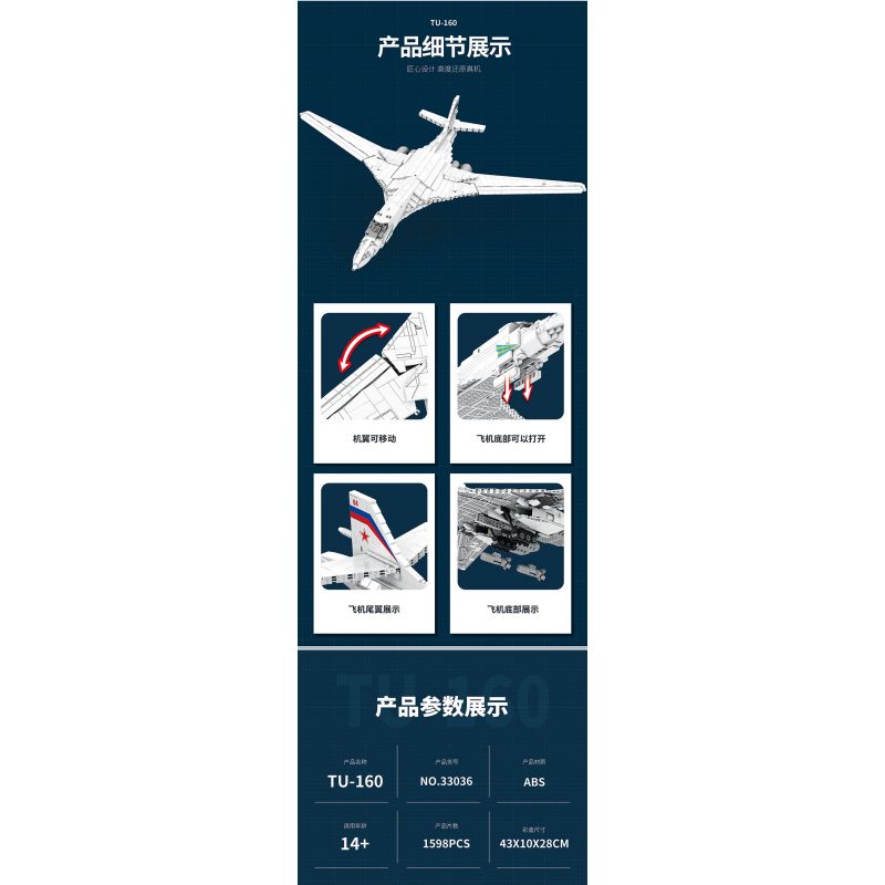 REOBRIX 33036 non  MÁY BAY NÉM BOM TU-160 bộ đồ chơi xếp lắp ráp ghép mô hình Creator TU-160 STRATEGIC BOMBER Sáng Tạo 1598 khối REOBRIX 33036 non  MÁY BAY NÉM BOM TU-160 bộ đồ chơi xếp lắp ráp ghép mô hình Creator TU-160 STRATEGIC BOMBER Sáng Tạo 1598 khối