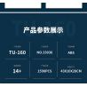 REOBRIX 33036 non  MÁY BAY NÉM BOM TU-160 bộ đồ chơi xếp lắp ráp ghép mô hình Creator TU-160 STRATEGIC BOMBER Sáng Tạo 1598 khối
