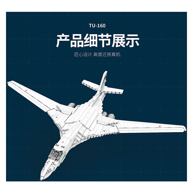 REOBRIX 33036 non  MÁY BAY NÉM BOM TU-160 bộ đồ chơi xếp lắp ráp ghép mô hình Creator TU-160 STRATEGIC BOMBER Sáng Tạo 1598 khối REOBRIX 33036 non  MÁY BAY NÉM BOM TU-160 bộ đồ chơi xếp lắp ráp ghép mô hình Creator TU-160 STRATEGIC BOMBER Sáng Tạo 1598 khối
