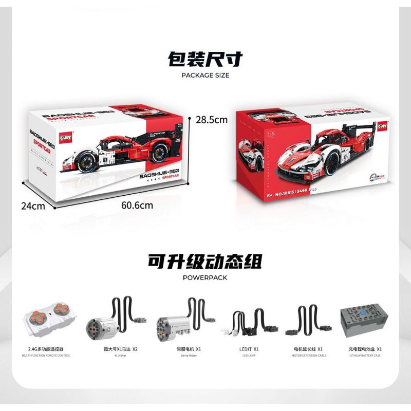 GULY 10615 non  XE ĐUA PORSCHE 963 tỷ lệ 1:8 bộ đồ chơi xếp lắp ráp ghép mô hình  PORSCHE 963 SPORTCAR Kỹ Thuật Công Nghệ Cao Mô Hình Phương Tiện 3460 khối
