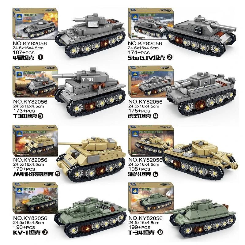 Kazi KY82056 82056 non  CARL CANNON bộ đồ chơi xếp lắp ráp ghép mô hình Military Army KARRH CANNON Quân Sự Bộ Đội 1475 khối