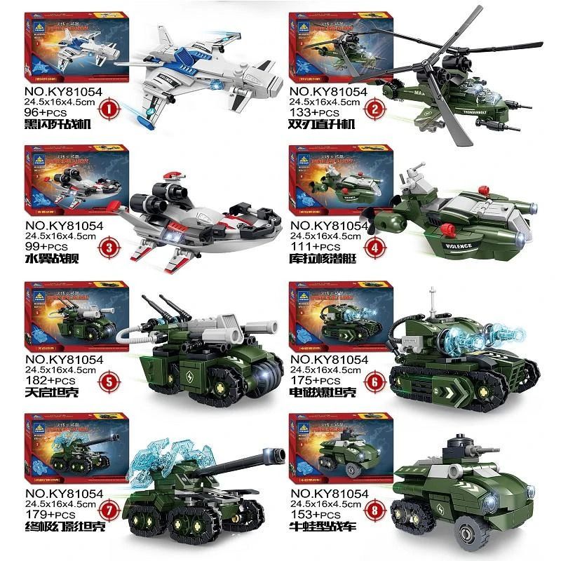 Kazi KY81054 81054 non  CẢNH BÁO CHÁY ĐỎ XE TĂNG KHẢI HUYỀN NÂNG CAO bộ đồ chơi xếp lắp ráp ghép mô hình Movie & Game Phim Và Trò Chơi 1128 khối