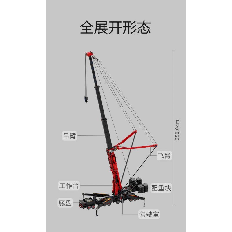 UBRICKS E1001 1001 non  CẦN CẨU XÂY DỰNG LIEBHERR LTM 11200 tỷ lệ 1:20 bộ đồ chơi xếp lắp ráp ghép mô hình  Kỹ Thuật Công Nghệ Cao Mô Hình Phương Tiện 9177 khối