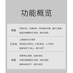 UBRICKS E1001 1001 non  CẦN CẨU XÂY DỰNG LIEBHERR LTM 11200 tỷ lệ 1:20 bộ đồ chơi xếp lắp ráp ghép mô hình  Kỹ Thuật Công Nghệ Cao Mô Hình Phương Tiện 9177 khối