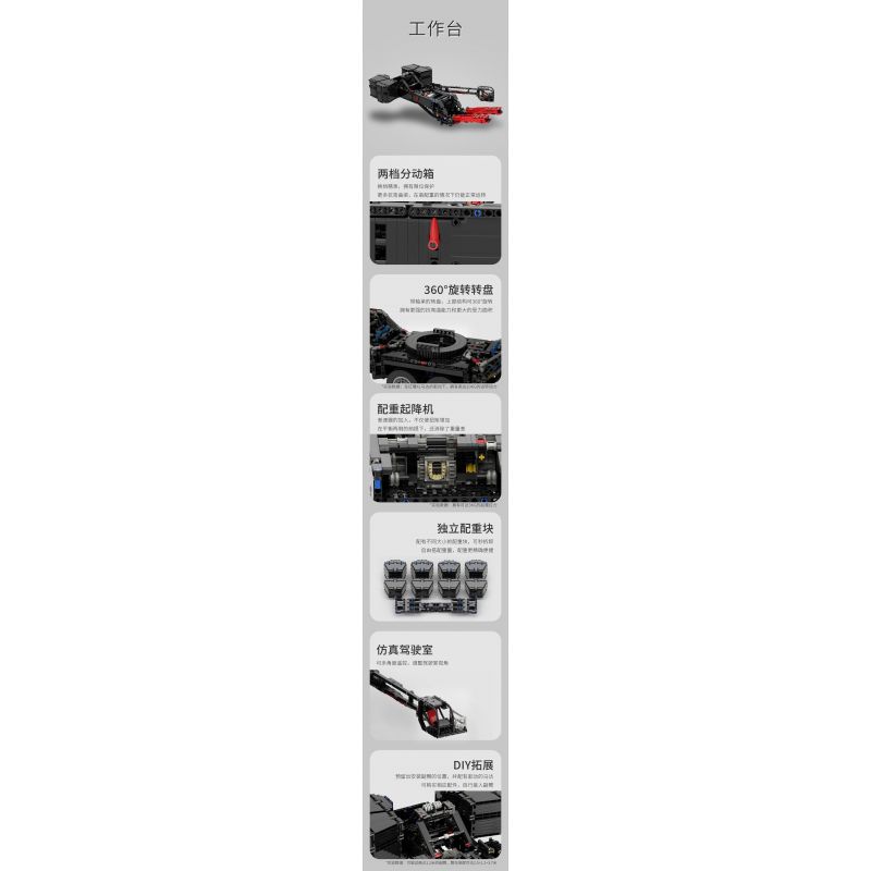 UBRICKS E1001 1001 non  CẦN CẨU XÂY DỰNG LIEBHERR LTM 11200 tỷ lệ 1:20 bộ đồ chơi xếp lắp ráp ghép mô hình  Kỹ Thuật Công Nghệ Cao Mô Hình Phương Tiện 9177 khối