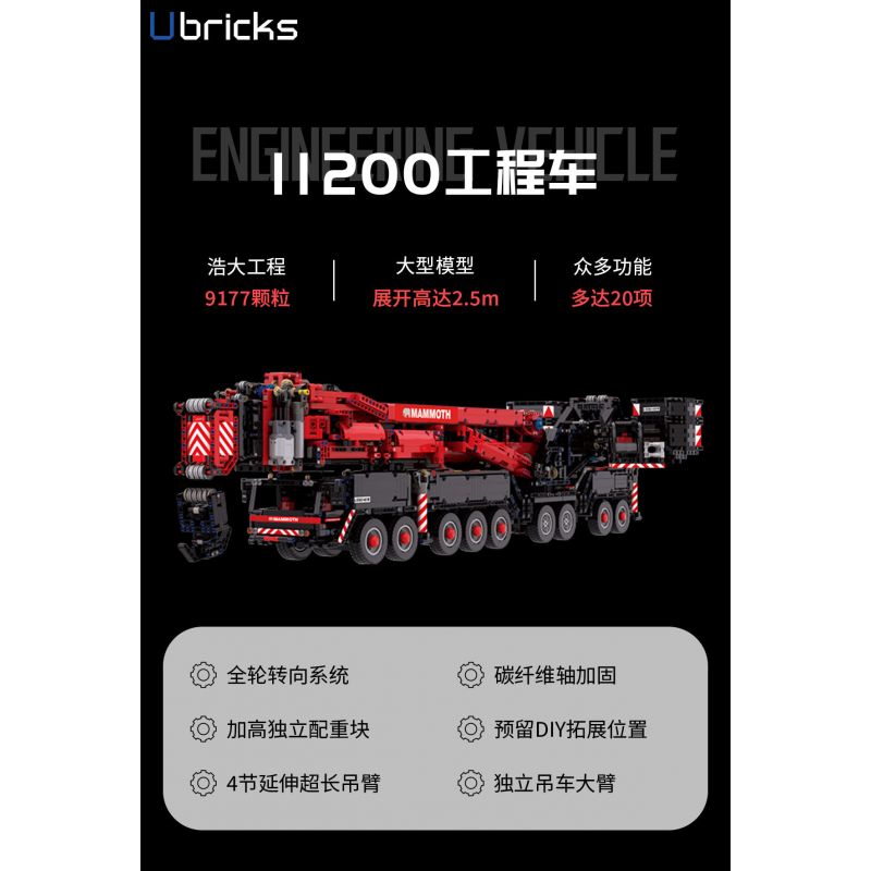 UBRICKS E1001 1001 non  CẦN CẨU XÂY DỰNG LIEBHERR LTM 11200 tỷ lệ 1:20 bộ đồ chơi xếp lắp ráp ghép mô hình  Kỹ Thuật Công Nghệ Cao Mô Hình Phương Tiện 9177 khối