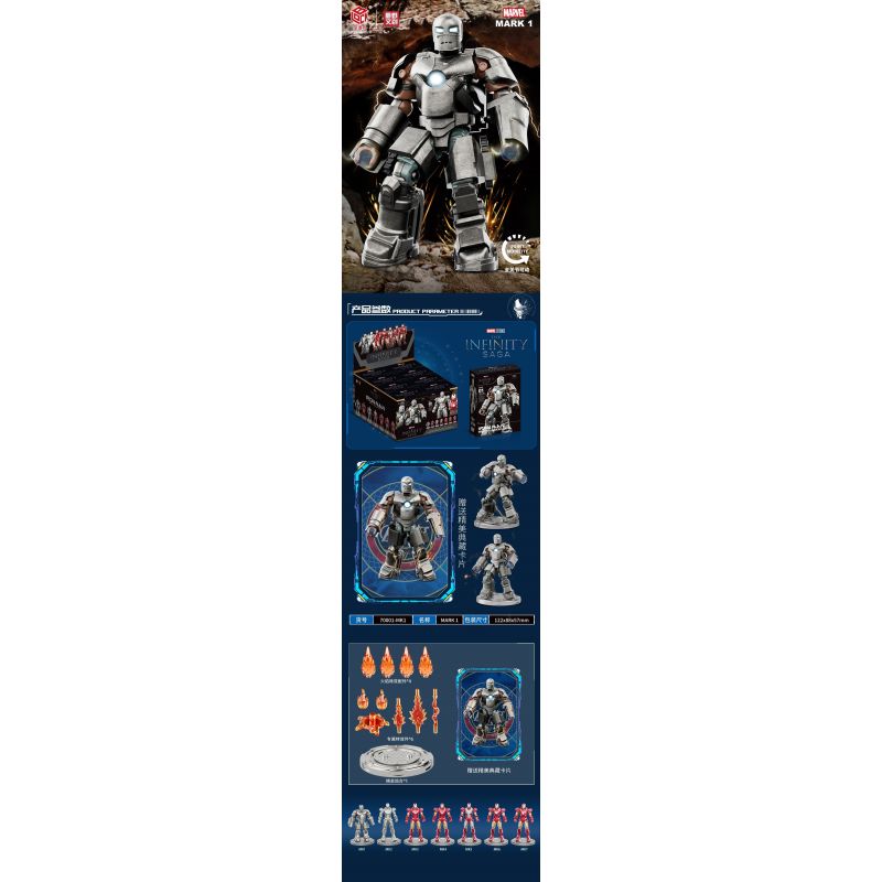 POLLOCK 70001 non  NGƯỜI SẮT 7 MÔ HÌNH bộ đồ chơi xếp lắp ráp ghép mô hình Super Heroes Siêu Nhân Anh Hùng