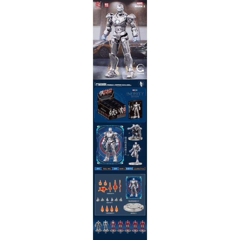 POLLOCK 70001 non  NGƯỜI SẮT 7 MÔ HÌNH bộ đồ chơi xếp lắp ráp ghép mô hình Super Heroes Siêu Nhân Anh Hùng