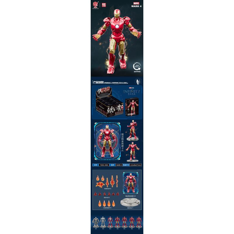 POLLOCK 70001 non  NGƯỜI SẮT 7 MÔ HÌNH bộ đồ chơi xếp lắp ráp ghép mô hình Super Heroes Siêu Nhân Anh Hùng