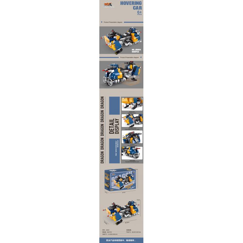 SMALL ANGLE JD004 non  XE TREO NGỌC RỒNG bộ đồ chơi xếp lắp ráp ghép mô hình HOVERING CAR 900 khối