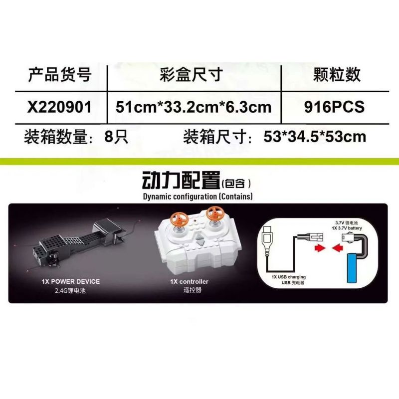 STAR REWARD X220901 220901 non  BÒ XANH tỷ lệ 1:10 bộ đồ chơi xếp lắp ráp ghép mô hình  Kỹ Thuật Công Nghệ Cao Mô Hình Phương Tiện 916 khối