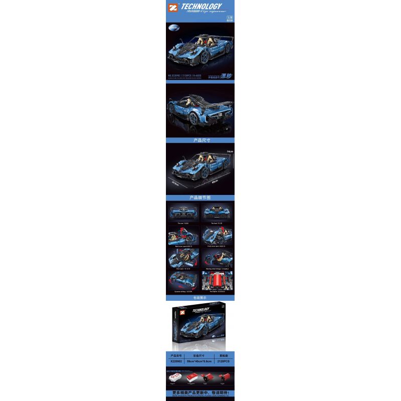 STAR REWARD X220902 220902 non  SIÊU XE ĐỈNH CAO APOLLO tỷ lệ 1:10 bộ đồ chơi xếp lắp ráp ghép mô hình  Kỹ Thuật Công Nghệ Cao Mô Hình Phương Tiện 2128 khối