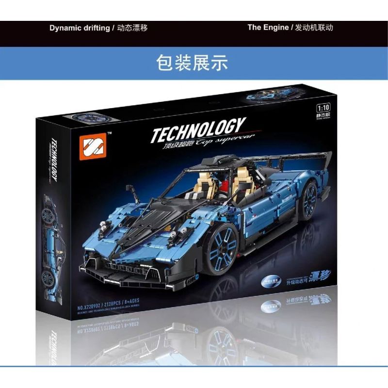 STAR REWARD X220902 220902 non  SIÊU XE ĐỈNH CAO APOLLO tỷ lệ 1:10 bộ đồ chơi xếp lắp ráp ghép mô hình  Kỹ Thuật Công Nghệ Cao Mô Hình Phương Tiện 2128 khối