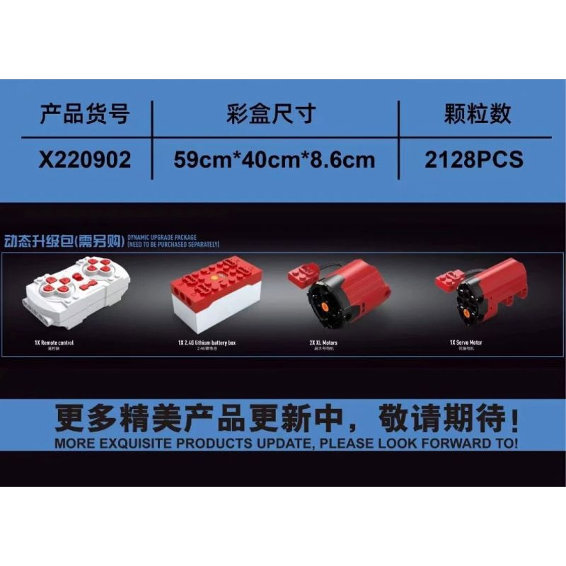 STAR REWARD X220902 220902 non  SIÊU XE ĐỈNH CAO APOLLO tỷ lệ 1:10 bộ đồ chơi xếp lắp ráp ghép mô hình  Kỹ Thuật Công Nghệ Cao Mô Hình Phương Tiện 2128 khối