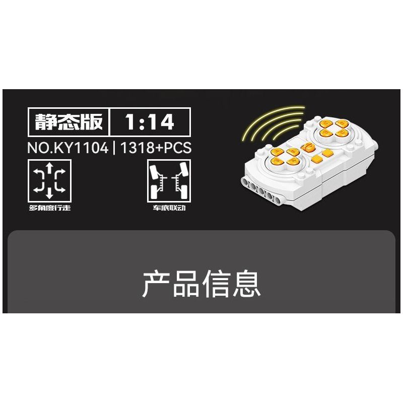 GBL KY1104 1104 non  SIÊU XE FOKKER GT tỷ lệ 1:14 bộ đồ chơi xếp lắp ráp ghép mô hình  Kỹ Thuật Công Nghệ Cao Mô Hình Phương Tiện 1318 khối