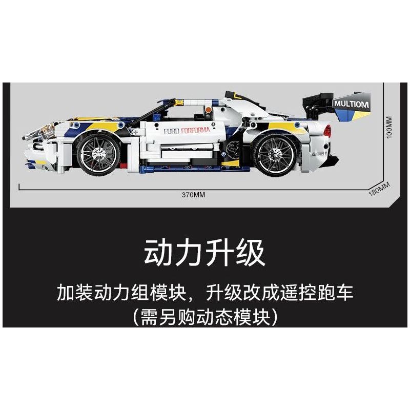 GBL KY1104 1104 non  SIÊU XE FOKKER GT tỷ lệ 1:14 bộ đồ chơi xếp lắp ráp ghép mô hình  Kỹ Thuật Công Nghệ Cao Mô Hình Phương Tiện 1318 khối