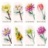 FEMIBOX S2233 2233 non  GIỎ HOA THƠM bộ đồ chơi xếp lắp ráp ghép mô hình Creator FLOWER BASKET Sáng Tạo 1614 khối