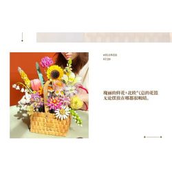 FEMIBOX S2233 2233 non  GIỎ HOA THƠM bộ đồ chơi xếp lắp ráp ghép mô hình Creator FLOWER BASKET Sáng Tạo 1614 khối
