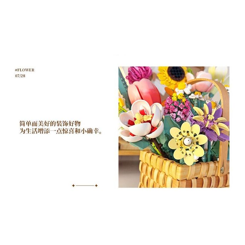 FEMIBOX S2233 2233 non  GIỎ HOA THƠM bộ đồ chơi xếp lắp ráp ghép mô hình Creator FLOWER BASKET Sáng Tạo 1614 khối