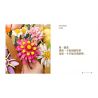 FEMIBOX S2233 2233 non  GIỎ HOA THƠM bộ đồ chơi xếp lắp ráp ghép mô hình Creator FLOWER BASKET Sáng Tạo 1614 khối