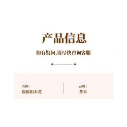 FEMIBOX S2233 2233 non  GIỎ HOA THƠM bộ đồ chơi xếp lắp ráp ghép mô hình Creator FLOWER BASKET Sáng Tạo 1614 khối