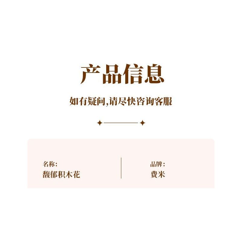 FEMIBOX S2233 2233 non  GIỎ HOA THƠM bộ đồ chơi xếp lắp ráp ghép mô hình Creator FLOWER BASKET Sáng Tạo 1614 khối