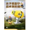 TOP TOY TC2302 2302 non  PEACE ELITE MŨ BẢO HIỂM GÀ PHOTON PHÁO CHIẾN THUẬT bộ đồ chơi xếp lắp ráp ghép mô hình Movie & Game Phim Và Trò Chơi