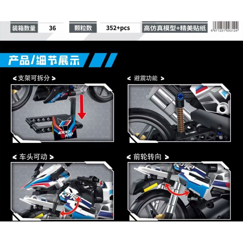 LE YI 88078 non  MÔTÔ CỰC NHANH M1000RR bộ đồ chơi xếp lắp ráp ghép mô hình  BMW M1000RR Kỹ Thuật Công Nghệ Cao Mô Hình Phương Tiện 352 khối