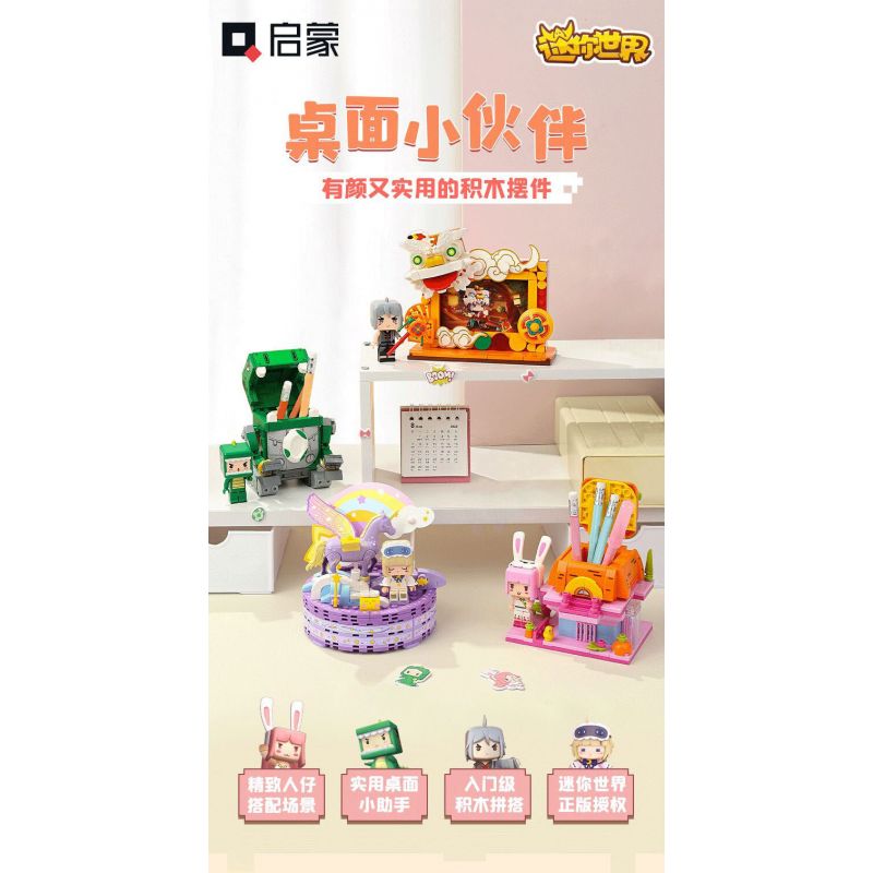 QMAN ENLIGHTEN KEEPPLEY 72032-2 non  MINI WORLD NHỮNG NGƯỜI BẠN MÚA LÂN VÀ RỒNG bộ đồ chơi xếp lắp ráp ghép mô hình Movie & Game Phim Và Trò Chơi