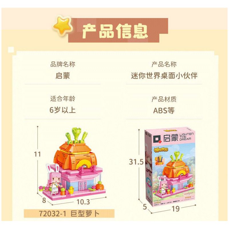 QMAN ENLIGHTEN KEEPPLEY 72032-2 non  MINI WORLD NHỮNG NGƯỜI BẠN MÚA LÂN VÀ RỒNG bộ đồ chơi xếp lắp ráp ghép mô hình Movie & Game Phim Và Trò Chơi