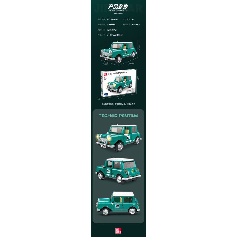 JIESTAR FF10024 10024 non  COOPER NHỎ bộ đồ chơi xếp lắp ráp ghép mô hình Creator MINI ALL4 RACING Sáng Tạo 698 khối