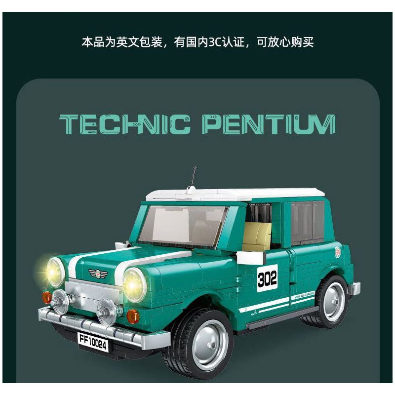 JIESTAR FF10024 10024 non  COOPER NHỎ bộ đồ chơi xếp lắp ráp ghép mô hình Creator MINI ALL4 RACING Sáng Tạo 698 khối