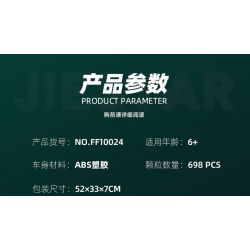JIESTAR FF10024 10024 non  COOPER NHỎ bộ đồ chơi xếp lắp ráp ghép mô hình Creator MINI ALL4 RACING Sáng Tạo 698 khối