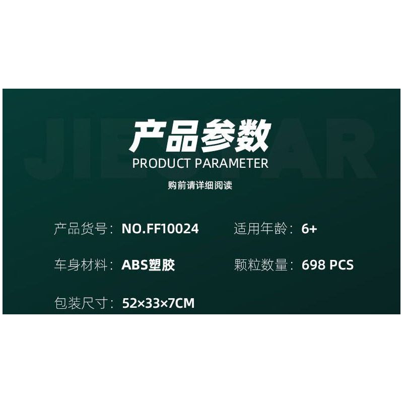 JIESTAR FF10024 10024 non  COOPER NHỎ bộ đồ chơi xếp lắp ráp ghép mô hình Creator MINI ALL4 RACING Sáng Tạo 698 khối