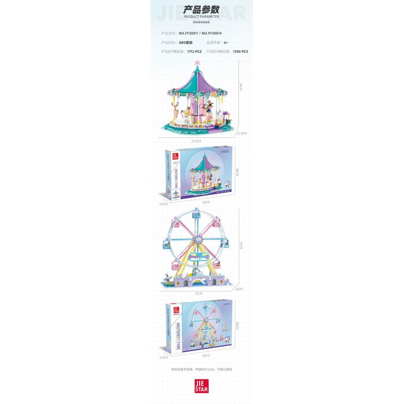 JIESTAR FF30011 30011 non  KHU VUI CHƠI CAROUSEL bộ đồ chơi xếp lắp ráp ghép mô hình Creator AMUSEMENT PARK CAROUSEL Sáng Tạo 1712 khối