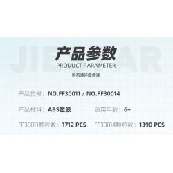 JIESTAR FF30011 30011 non  KHU VUI CHƠI CAROUSEL bộ đồ chơi xếp lắp ráp ghép mô hình Creator AMUSEMENT PARK CAROUSEL Sáng Tạo 1712 khối