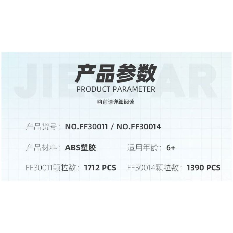 JIESTAR FF30011 30011 non  KHU VUI CHƠI CAROUSEL bộ đồ chơi xếp lắp ráp ghép mô hình Creator AMUSEMENT PARK CAROUSEL Sáng Tạo 1712 khối