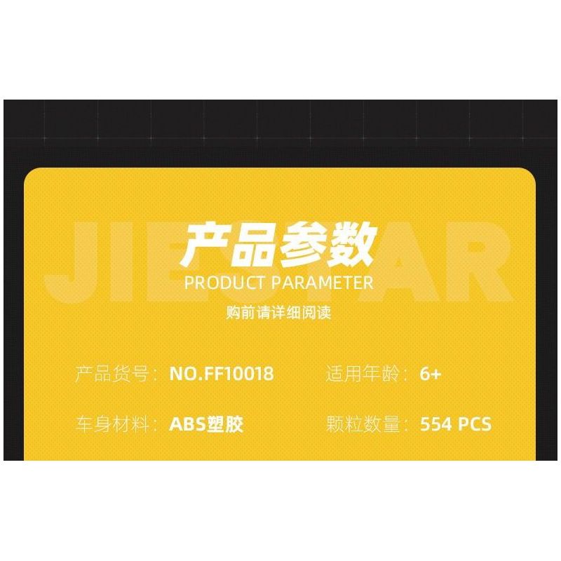 JIESTAR FF10018 10018 non  PHI NƯỚC ĐẠI CƠ HỌC XE ĐỊA HÌNH HUMMER bộ đồ chơi xếp lắp ráp ghép mô hình  Kỹ Thuật Công Nghệ Cao Mô Hình Phương Tiện 554 khối