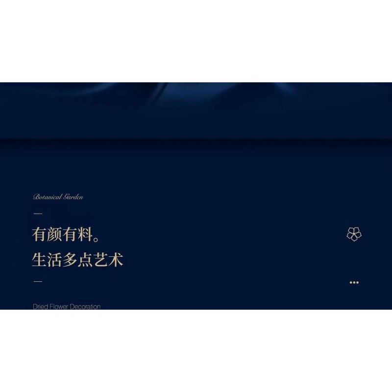 JIESTAR JJ9045 9045 non  BIỂN SAO VÀ HOA bộ đồ chơi xếp lắp ráp ghép mô hình Creator DRIED FLOWER DECORATION Sáng Tạo 917 khối