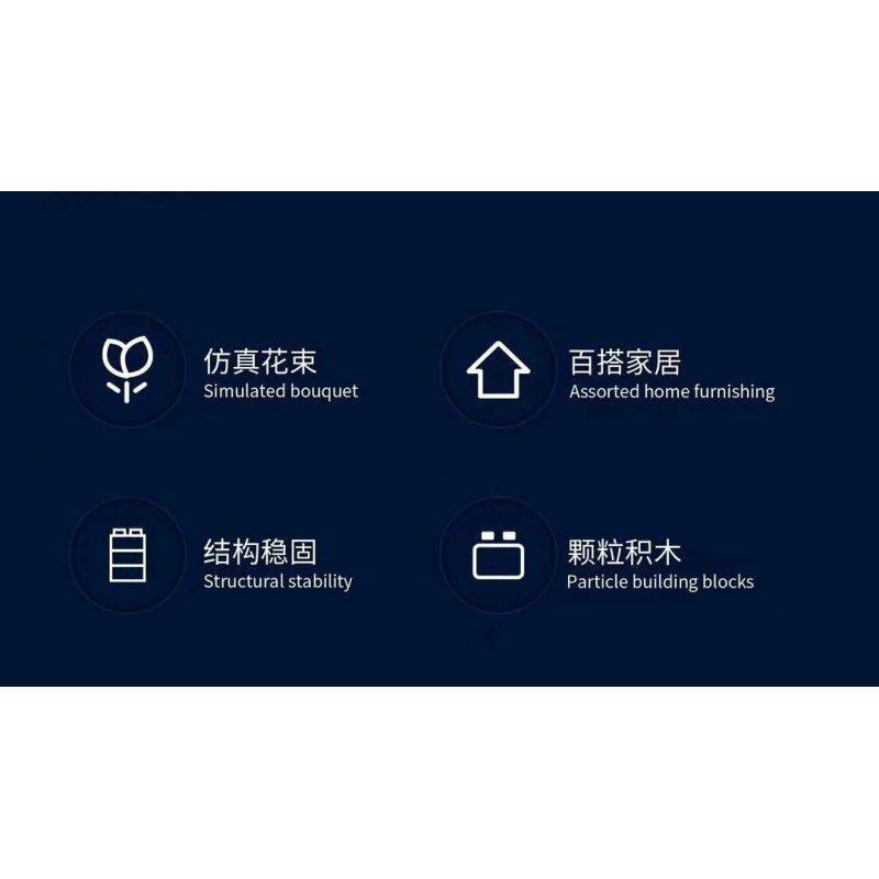 JIESTAR JJ9045 9045 non  BIỂN SAO VÀ HOA bộ đồ chơi xếp lắp ráp ghép mô hình Creator DRIED FLOWER DECORATION Sáng Tạo 917 khối