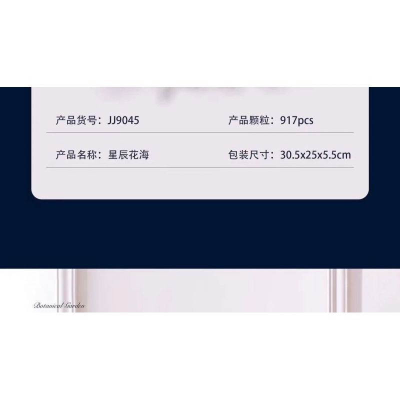 JIESTAR JJ9045 9045 non  BIỂN SAO VÀ HOA bộ đồ chơi xếp lắp ráp ghép mô hình Creator DRIED FLOWER DECORATION Sáng Tạo 917 khối