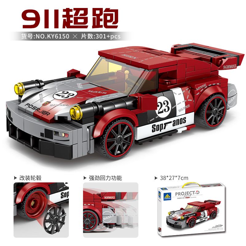 Kazi KY6150 6150 non  XE THỂ THAO 911 bộ đồ chơi xếp lắp ráp ghép mô hình Speed Champions Racing Cars PORSCHE 911 Đua Xe Công Thức 301 khối