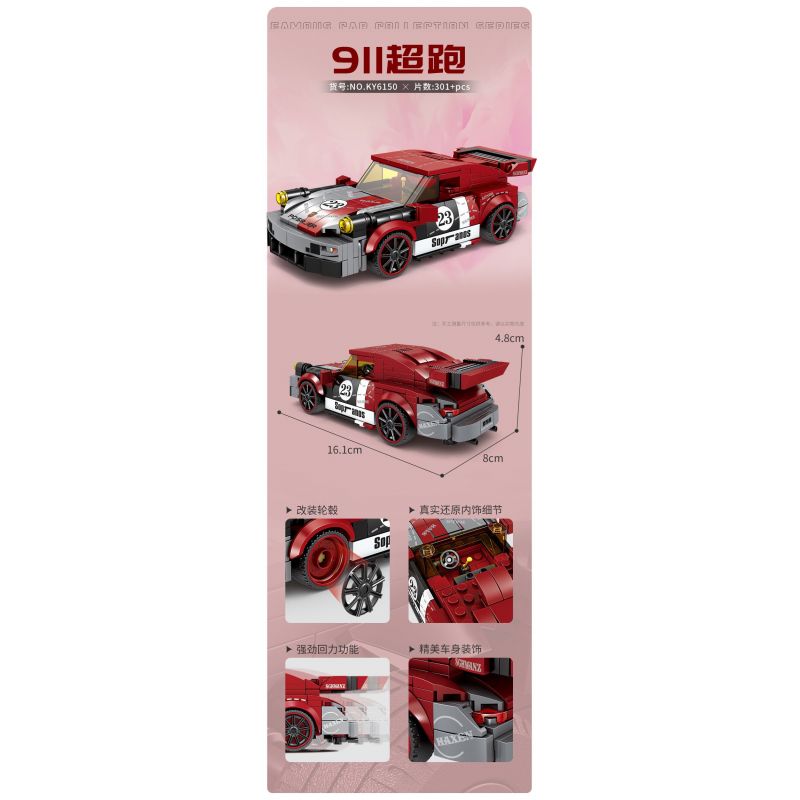Kazi KY6150 6150 non  XE THỂ THAO 911 bộ đồ chơi xếp lắp ráp ghép mô hình Speed Champions Racing Cars PORSCHE 911 Đua Xe Công Thức 301 khối