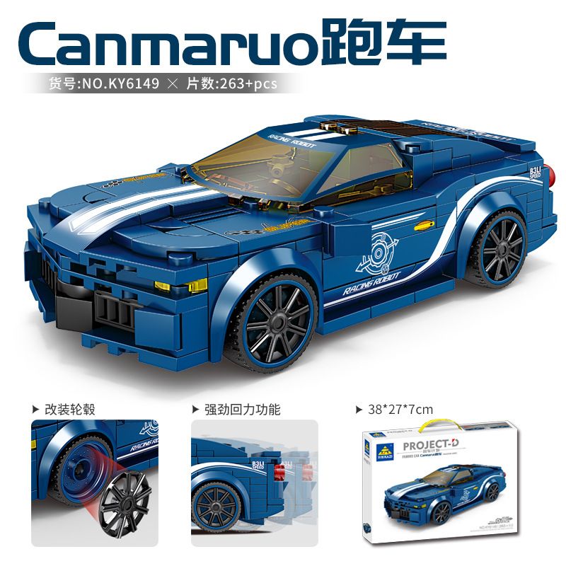 Kazi KY6149 6149 non  XE THỂ THAO CANMARUO bộ đồ chơi xếp lắp ráp ghép mô hình Speed Champions Racing Cars CAMARO Đua Xe Công Thức 263 khối