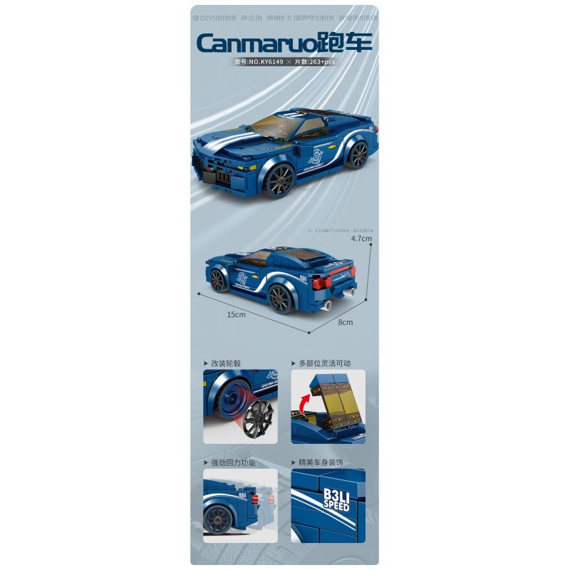 Kazi KY6149 6149 non  XE THỂ THAO CANMARUO bộ đồ chơi xếp lắp ráp ghép mô hình Speed Champions Racing Cars CAMARO Đua Xe Công Thức 263 khối