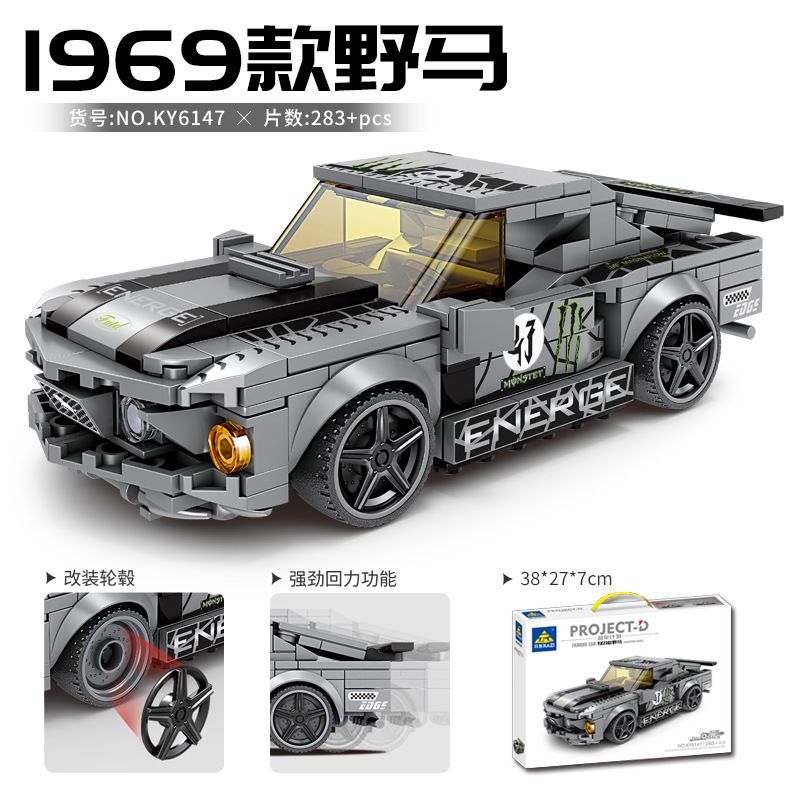 Kazi KY6147 6147 non  1969 MUSTANG bộ đồ chơi xếp lắp ráp ghép mô hình Speed Champions Racing Cars Đua Xe Công Thức 284 khối
