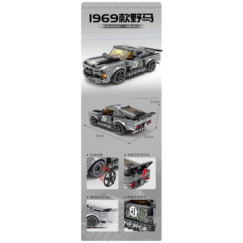 Kazi KY6147 6147 non  1969 MUSTANG bộ đồ chơi xếp lắp ráp ghép mô hình Speed Champions Racing Cars Đua Xe Công Thức 284 khối