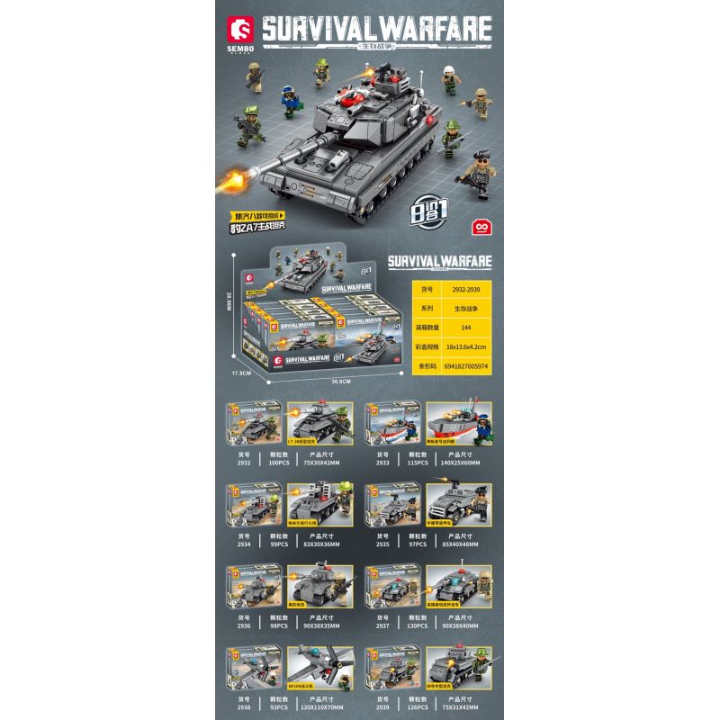 SEMBO 2932 2933 2934 2935 2936 2937 2938 2939 non  CHIẾN TRANH SINH TỒN TỔ HỢP 8 XE TĂNG ĐẤU CHỦ LỰC LEOPARD 2A7 bộ đồ chơi xếp lắp ráp ghép mô hình Military Army SURVIVAL WARFARE Quân Sự Bộ Đội 858 khối