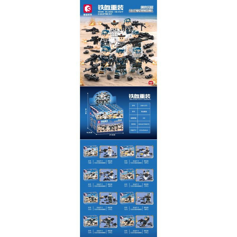SEMBO 1369 1370 1371 1372 1373 1374 1375 1368 non  THIẾT BỊ HẠNG NẶNG IRON-BLOED MẪU ĐƠN VỊ TÀU HẢI QUÂN 8 bộ đồ chơi xếp lắp ráp ghép mô hình Military Army IRON BLOOD HEAVY EQUIPMENT Quân Sự Bộ Đội 141 khối